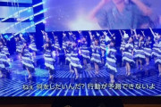 あの人が紅白の乃木坂のステージを見て衝撃のつぶやき『矢久保ー！いたー！！ちっせー！！！』wwwwww