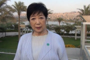 小池都知事、エジプトの安倍晋三道路を視察　「安倍さんも見に来たかったでしょうね」
