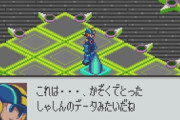 「電脳世界で戦うRPG」←意外と少ない？