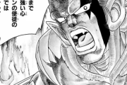 【衝撃】ガチで有名な漫画の名言ｗｗｗｗｗｗｗ