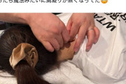 【画像】tuki(15)ちゃん、肩凝りが酷くて鍼治療する