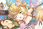 【グラブル】ぐらぶるっ！2901話 アニラをもふるアンチラ