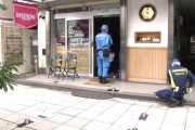 【画像】川崎の時計店強盗事件の容疑者、失敗した上に全国に醜態を晒すｗｗｗｗｗｗｗｗｗｗｗ