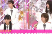 【櫻坂46】上村莉奈ちゃん…マジで世界一かわいいなwww