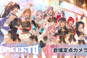 【画像】平成のオールドタイプオタクさん、Vtuberオタクがオシャレすぎて泣く