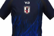 【画像】サッカー日本代表の新ユニフォーム、試合用の方はめちゃくちゃカッコいいと話題にｗｗｗｗｗｗｗ