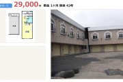 【朗報】北海道旭川のアパート、ガレージ付きで家賃29000円