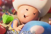 明日11月30日朝7時より『ザ・スーパーマリオブラザーズ・ムービー Direct 2022.11.30』が開催！　マリオの映画の最新トレーラー映像が公開