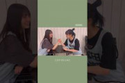 小坂菜緒と富田鈴花の腕相撲対決 #日向坂46