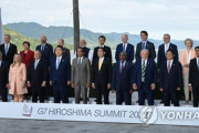 #韓国記事翻訳　『えっ？Ｇ7に実質Ｇ8の韓国を呼ばないなんて・・』、『ムン・ジェインはＧ7の中心に聳え立ってたのに・・』