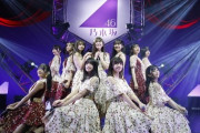 最強の布陣！乃木坂46『5期生ライブ』！！！