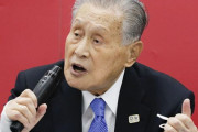 止まらない森喜朗会長 批判噴出でも五輪開催へとブレない理由