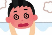 幼なじみの男性と他数名で1泊の温泉に行ったんだが、男性陣が混浴に入り、女性が入って来るのをひたすら待ち続けた結果…