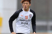 【清水エスパルス】FW平墳迅の鈴鹿ポイントゲッターズ完全移籍を発表