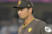 なんG「大谷4タコw戦犯wゴミw」ダルビッシュ「僕に気を遣ってくれてたんだと思う」