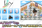 【海外の反応】Keyコラボ開催！／Key collab has started.