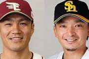 悲報 巨人さん、もう則本と東浜しか残ってない