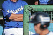中日片岡2軍監督、ミス連発で独立リーグに負けた選手に呆れる「野球勘がない。どうしたらいいんかな