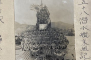 【艦これ＆一般】終戦後、呉で撮影した伊58潜水艦乗員の貴重な集合写真が見つかる