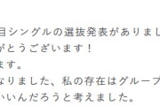 【ANN】池田さん、妹は和推しなのに相変わらず仲が悪くて喧嘩が絶えない模様