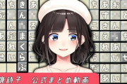 にじさんじEN男　詩子に捕捉され