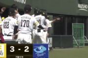 秋広優人、2軍で逆転2点適時三塁打