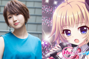 アニメ『Re：ステージ！ドリームデイズ♪』 声優・花守ゆみりさんが膝の故障で伊津村陽花役を卒業へ→ネット民「おかしくない？」
