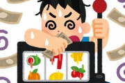 【葛藤】パチ屋が毎日高設定を入れてるから勝ててツライ。コロナが怖いから本当は行きたくないのに、お金は大好きだから毎日朝から並んでしまう