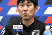 森保監督、ペルー戦の４－１－４－１継続を明言！古橋、伊東らがスタメンか「選手は大幅に替える」