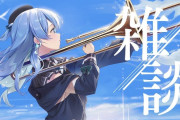 【画像】Vtuberの３月の再生数ランキング、とんでもないことになるwww