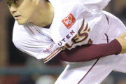 則本昂大(32) 防御率2.61 24先発 8勝8敗 155回 111奪三振 QS率75.0 WHIP1.15←この先発が抑え転向って…