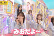 【乃木坂46】今日の乃木中だけまだみんないた頃に戻った感じがした・・・