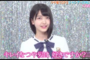 【乃木坂46】NOGIBINGO!8の企画のせいで久保史緒里ちゃんが恥ずかしい目に…