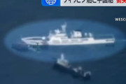 南シナ海でフィリピン軍拠点に向かっていた補給船と中国海警船が衝突…行く手を阻まれ接触！