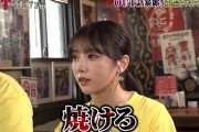 【乃木坂46】与田祐希、撮影現場でイカを炙るwww