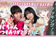 【せーはす】せーので！はすのそら！ひと区切りしたし傑作場面集【ラブライブ！蓮ノ空】