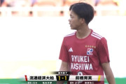 【速報】高校サッカー選手権決勝…前橋育英vs流経大柏は前半終わっての結果ｗｗｗｗｗｗｗｗｗ