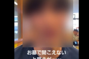 埼玉栄高校、生徒が投稿した酷すぎる震災追悼メッセージ動画について謝罪「このような事態を防げず悔しい」