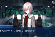 高尚で「深い」といわれるFGOのシナリオがこちら【イキり鯖太郎】