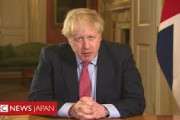 【速報】英ボリス・ジョンソン首相がコロナ陽性