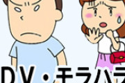 仕事が忙しくなると家でイライラを家族にぶつける夫。子供が「パパ～」と近寄っては無視され泣くのを見るのが辛いのでやめてと何度言っても聞き入れてもらえない