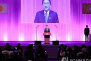 韓国人「日本が常任理事国の『欲』を露わに‥」岸田「安保理改革」→「戦犯国日本が何を言っているの？」　韓国の反応