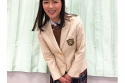 【芸能】中山忍 48歳、ミニスカ制服姿で31年前のCMを完全再現！「可愛い」「昔と変わらない」「制服とても似合って素敵」の声
