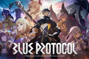 国産MMO最後の希望「ブループロトコル」←こいつが流行らなかった理由