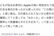 【画像】この文章、『普通に読める』と『全く読めない』で分かれるらしい