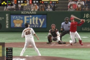 【堂林グラスラ】巨人さん、もはやかける言葉もない…
