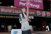 【乃木坂46】楽天モバイルパークに設置された『久保史緒里フォトスポット』がこちら