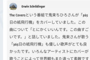 秋元康「PRODUCE46って何だ?」