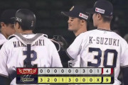 【オリックス対楽天6回戦】オリックスが９－４で楽天に快勝！山岡が８回３失点で２勝目！宗が３安打２打点！楽天は涌井が今季最短３回５失点ＫＯ