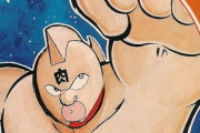 キン肉マンとかいうクソテンポの悪い漫画